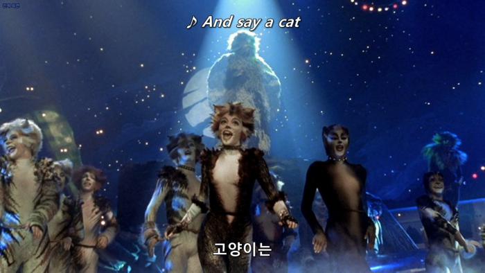 Cats - 1998 - English Subtitles