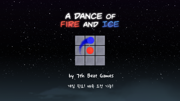 a dance of fire and ice